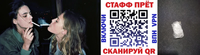 Наркота Подольск Конопля  Меф  Кокаин  ГАШИШ 