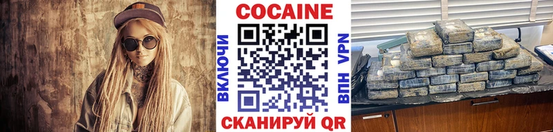 продажа наркотиков Подольск COCAIN Перу