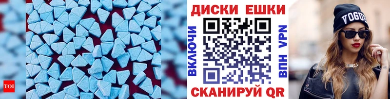 Ecstasy Дубай Подольск