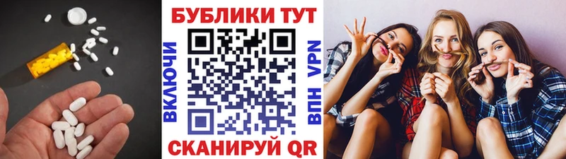 ЭКСТАЗИ 280 MDMA Подольск