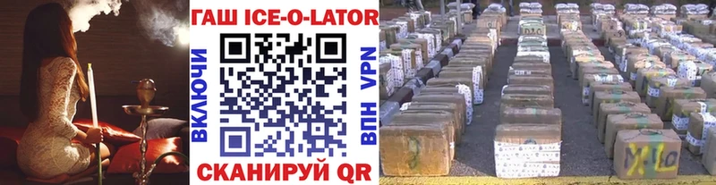 MEGA зеркало  закладка  Подольск  Гашиш Premium 
