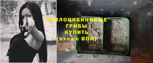 марихуана Абинск