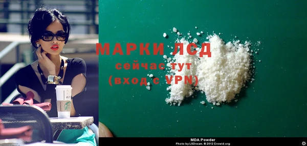 амфетамин Алзамай