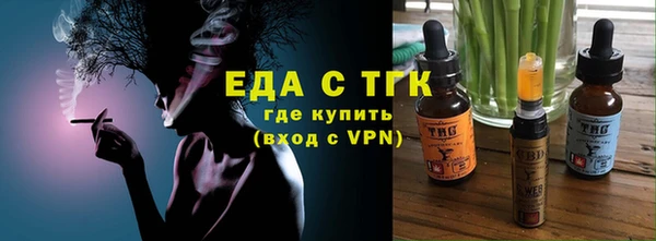 дистиллят марихуана Алексин
