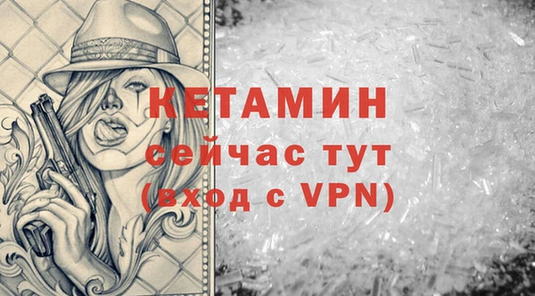 ALPHA PVP Абаза