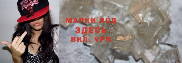 амфетамин Алзамай