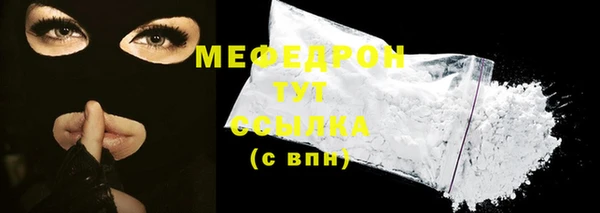 мефедрон VHQ Алексеевка