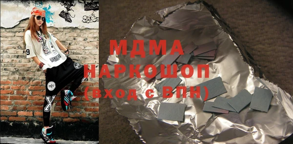 мефедрон VHQ Алексеевка