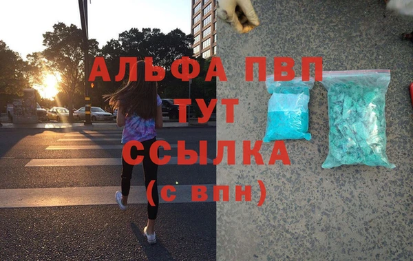 амфетамин Алзамай
