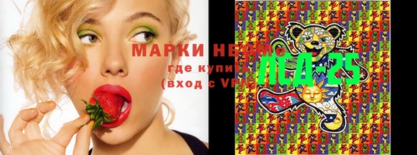 дистиллят марихуана Алексин