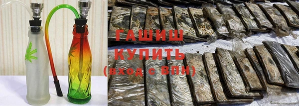 мефедрон VHQ Алексеевка