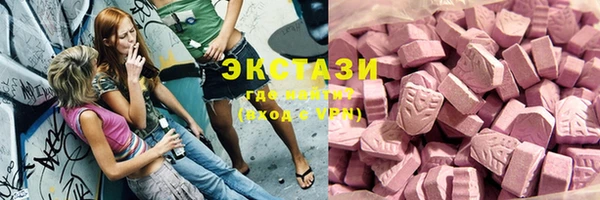 мефедрон VHQ Алексеевка