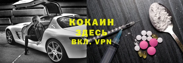 мефедрон VHQ Алексеевка