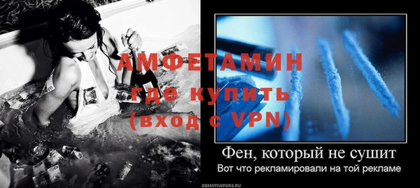 мефедрон VHQ Алексеевка