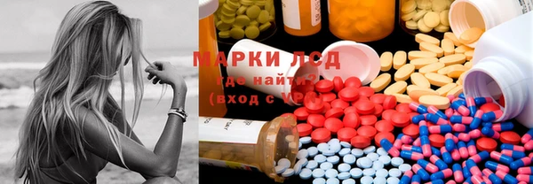 мефедрон VHQ Алексеевка