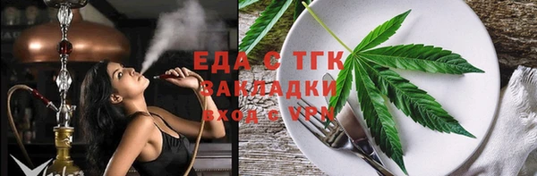 дистиллят марихуана Алексин