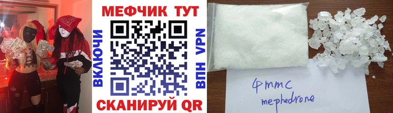 дарнет шоп  Подольск  ОМГ ОМГ ССЫЛКА  Меф мяу мяу 