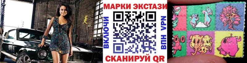 Марки NBOMe 1,8мг  даркнет сайт  Подольск 