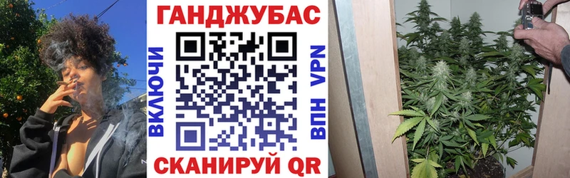 Канабис VHQ  Подольск 